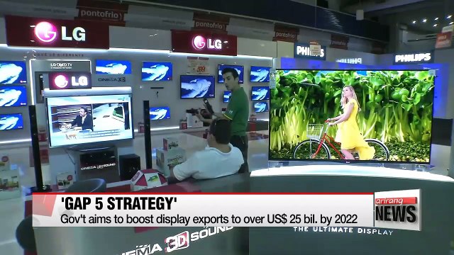 Korean gov't to further develop chip, display industries
