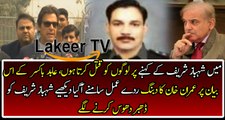 Dabang Action of Kaptaan on Abid Boxer Statement About Shahbaz Sharif