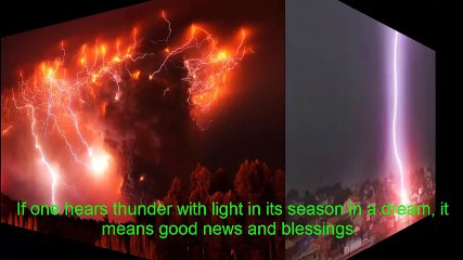 خواب میں بجلی چمکتے دیکھنا