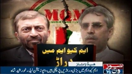 NewsONE Headlines 3PM | 8-Feb-2018