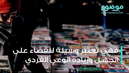 ما هي الثقافة؟