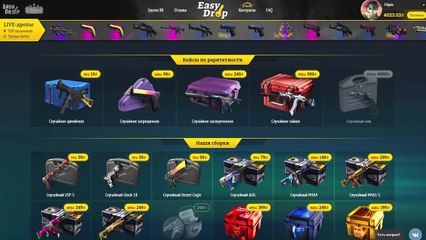 УДАЧА! НОВЫЙ КРУТОЙ СКИН AWP ЗА 8.000 РУБЛЕЙ В CS:GO ( ОТКРЫТИЕ КЕЙСОВ КС ГО )