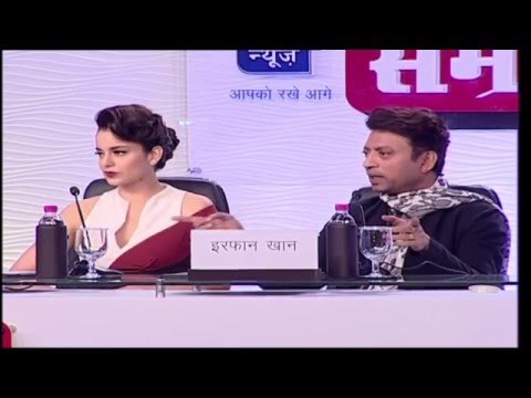 कलाकार का सफ़र कभी ख़त्म नही होता || कंगना रनौत और इरफ़ान ख़ान हिन्दुस्तान शिखर समागम मे