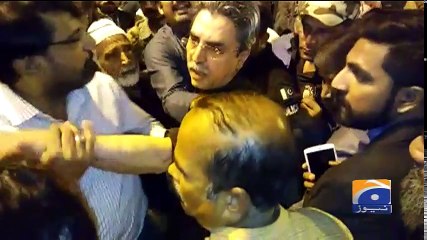 Geo Bulletin - 03 PM - 08 February 2018