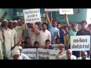 बढ़े मुआवजे की मांग को लेकर अधिकारियों को बंधक बनाया