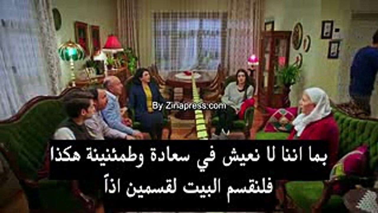 مسلسل عائلة اصلان اعلان 1 الحلقة 16 مترجم للعربية Full HD