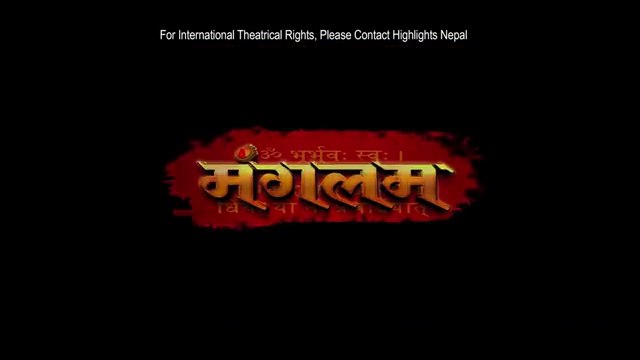 MANGALAM - New Nepali Movie Trailer 2018 Ft. Shilpa Pokhrel, Puspa Khadka, Prithvi Raj Prasai