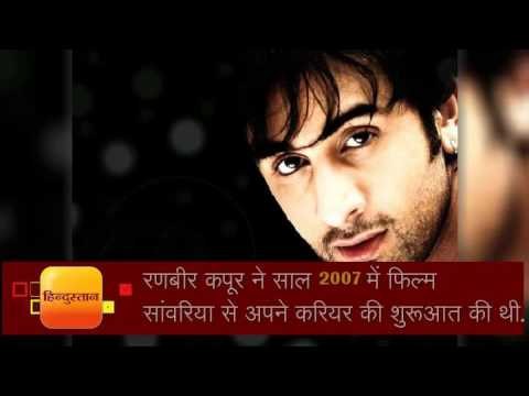 हैप्पी बर्थडे रणबीर