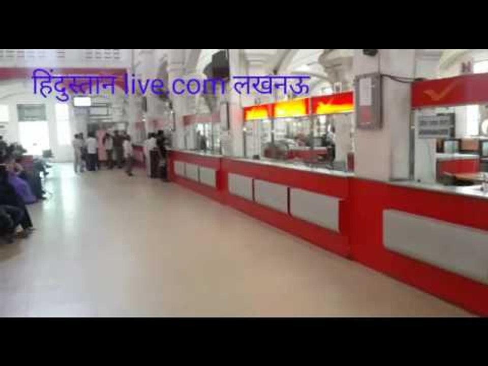 lucknow strike