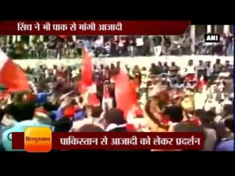 Balochistan and Sindh after POK also sought Freedom from Pakistan