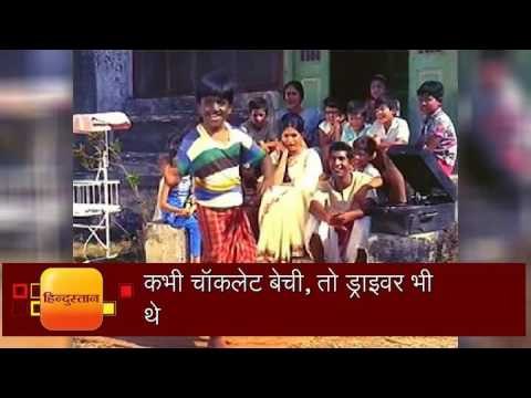 Birthday Celebration Mehmood