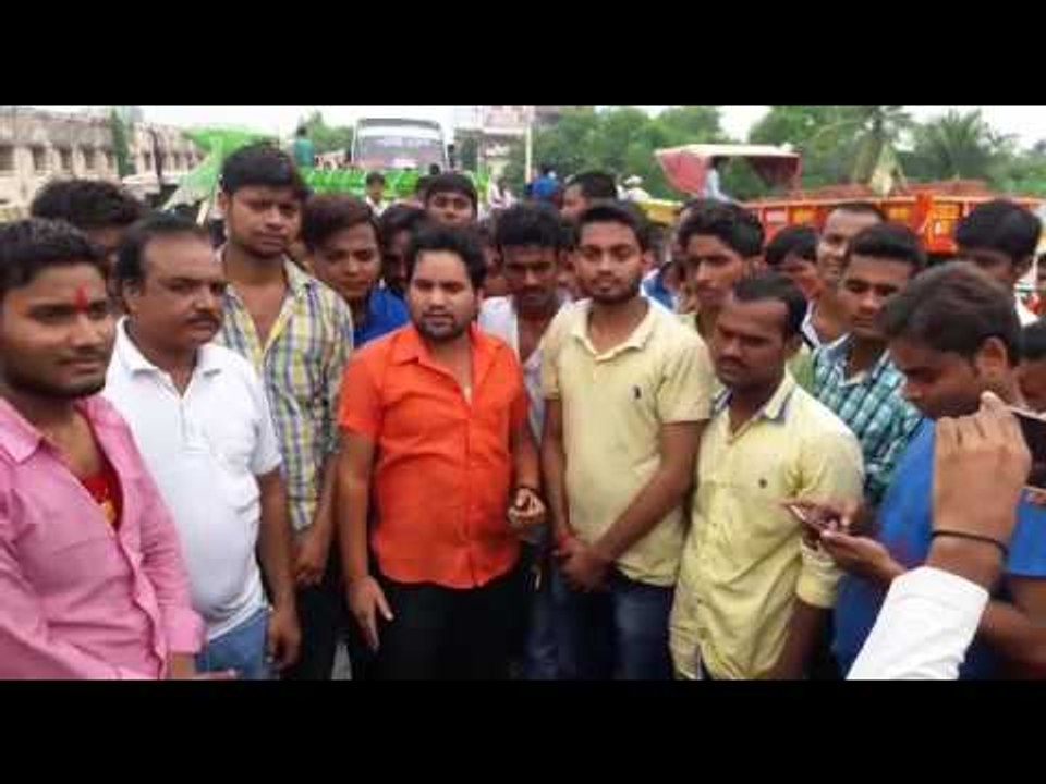 BIhar Shutdown