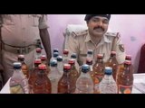 Darbhanga station 22 bottle of liquor seized