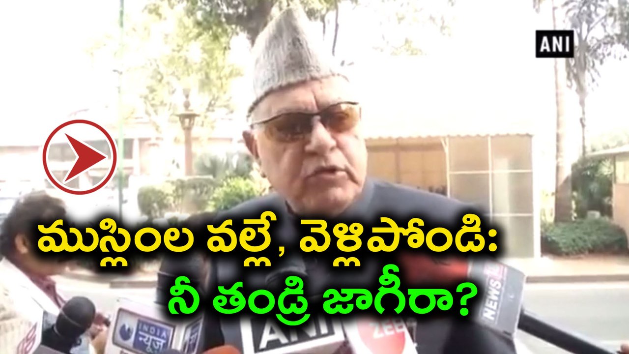 Muslims should not stay in India, Kya yeh Katiyar ke baap ka desh hain