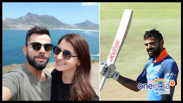 சதம் அடிச்ச கோஹ்லியை பாராட்டிய அனுஷ்கா சர்மா- வீடியோ