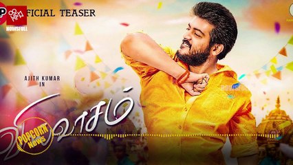 3 important updates of Viswasam movie | Ajith Kumar, Nayanthara, Viswasam