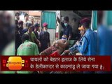 नेपाल में 200 मीटर नीचे खाई में गिरी बस, 20 की मौत