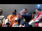 Baba Ramdev announced, Patanjali Food Park will open in Nepal