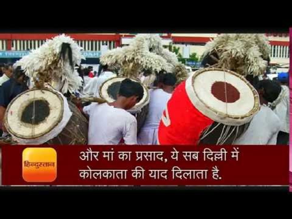 do you know the history of delhi cr park durga puja read here