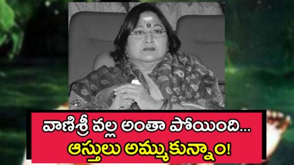 Actor's son comments on old Actress Vanisri