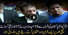 Farooq Sattar says crisis and testing times are temporary