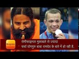 Baba Ramdev Challenges beijing olympic medallist for wrestling bout