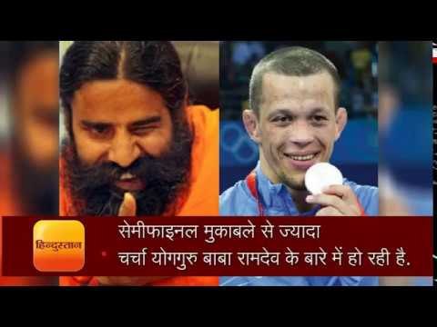 Baba Ramdev Challenges beijing olympic medallist for wrestling bout