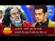 is salman khan planning to boycott bigg boss grand finale because of swami om