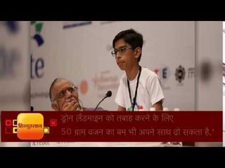 10th class student harsh signs rs 5cr mou for his drones