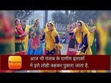 lohri know about five things related to lohri