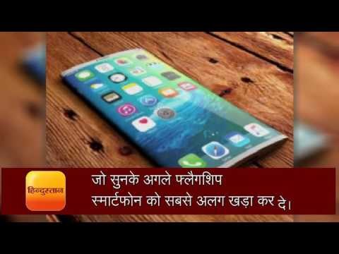 leaked photos apple iphone 8 will may look like