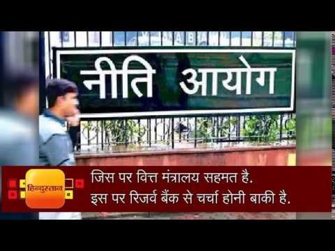 will be able to withdraw money from any bank like atm