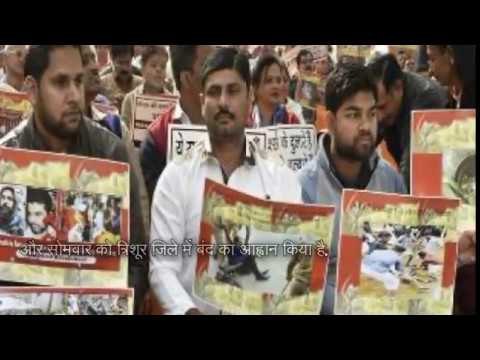 bjp alleges cpi workers for murder of their worker and called for a strike at thrissur in kerala