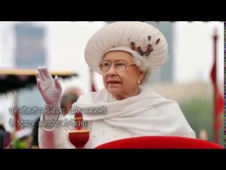 buckingham palace offers 30 000 pounds a year to run the queen elizabeths personal twitter account