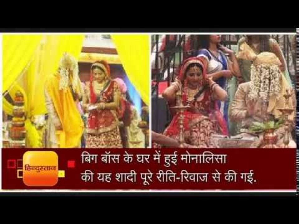 See photos bigg boss 10 Mona lisa gets married to boyfriend and ravi kishan attend her wedding