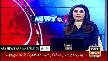 Farogh Naseem says only Rabitta Committee has veto power