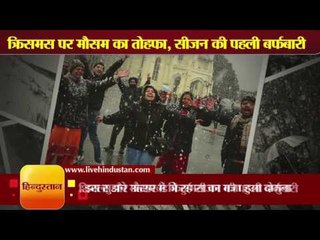 First snowfall of this season occurred on christmas over some parts of Uttrakhand and Shimla