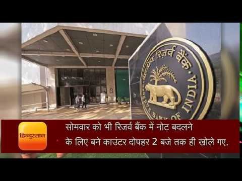 Rbi allows nris to exchange old rs 500 rs 1000 banknotes 25 january