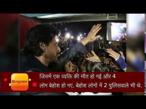 1 dies as crowd goes berserk after shahrukh khan arrives at vadodara for promotion of raees
