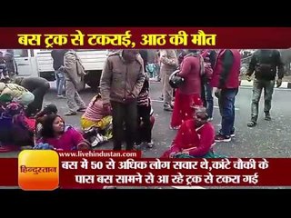 Eight casualty in Santkabirnagar Road Mishap