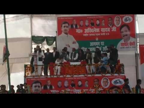 Uttar Pradesh CM Akhilesh Yadav speech in Lakhimpur kheeri