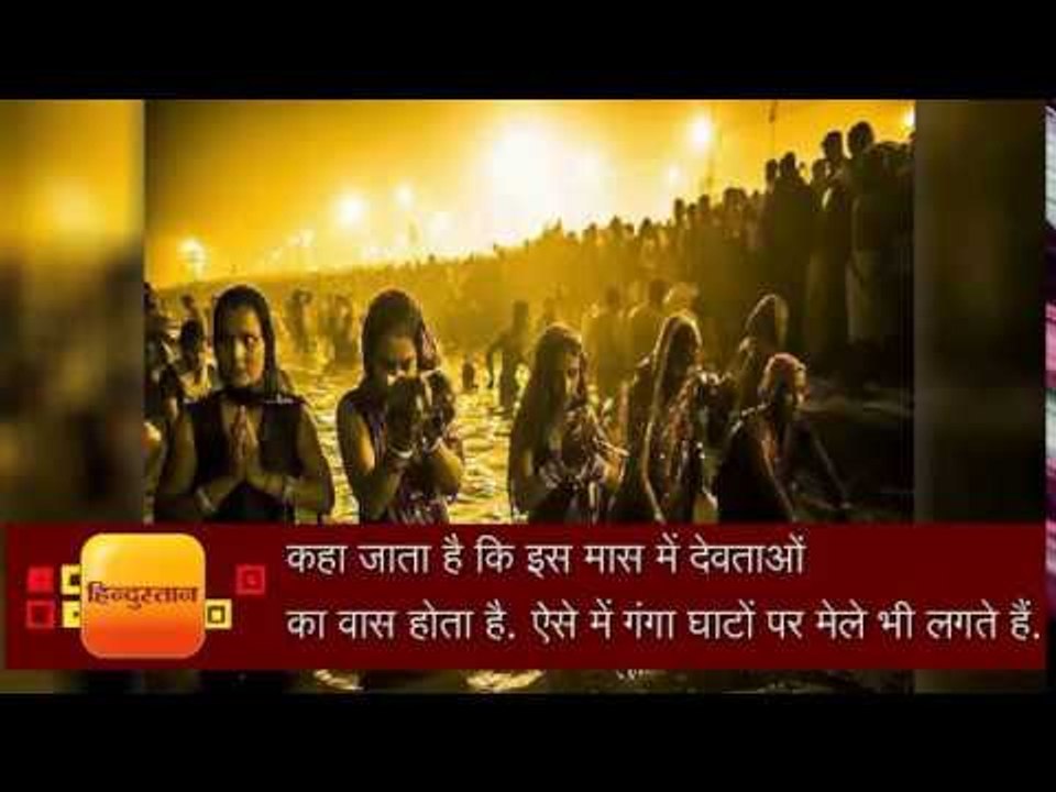 Lakhs pilgrims takes bath in ganga river in mauni amavasya