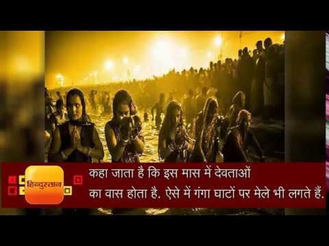 Lakhs pilgrims takes bath in ganga river in mauni amavasya