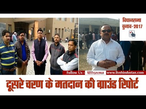 Ground report updates on second phase voting of uttar pradesh election 2017