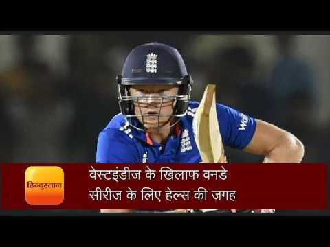 england vs west indies Odi series sam billings keeps in place of alex hales