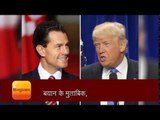 Nieto trump agree to stop speaking about border wall payment