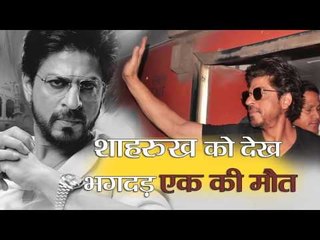 Shahrukh khan travel by train One man killed during  promotion raees  in vadodara