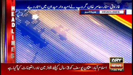 Headlines 1900 8th February 2018