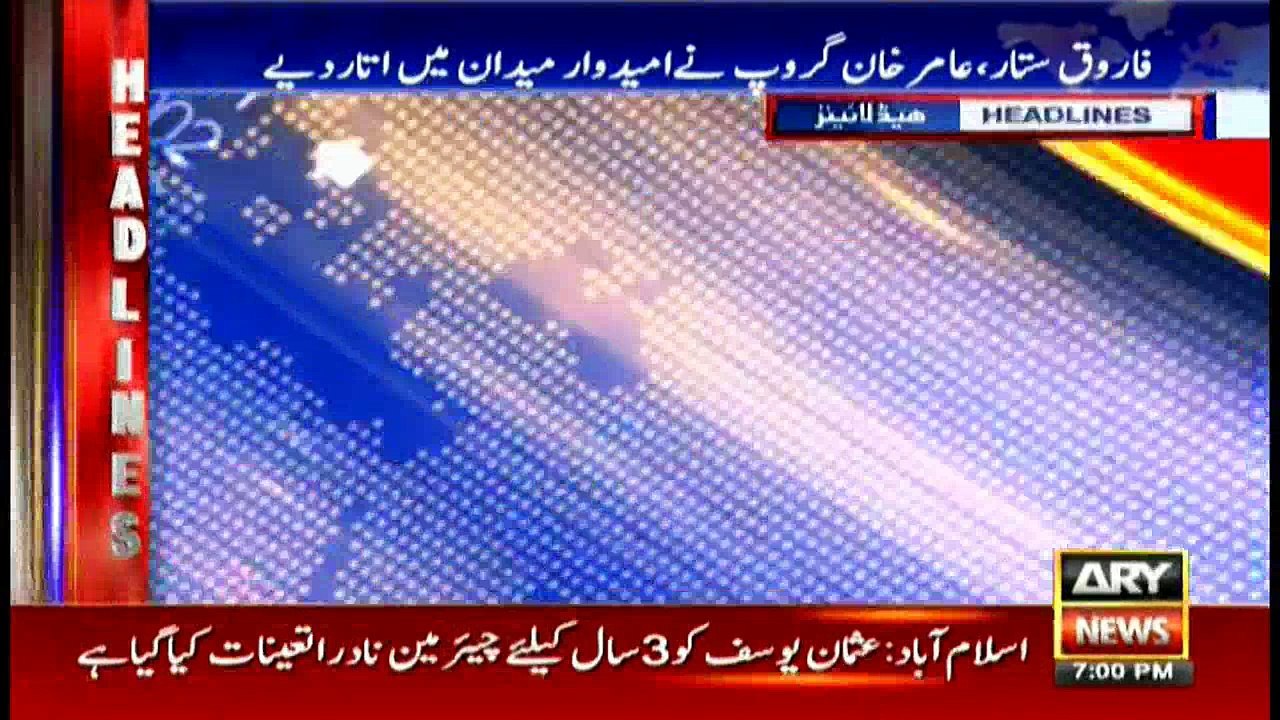 Headlines 1900 8th February 2018