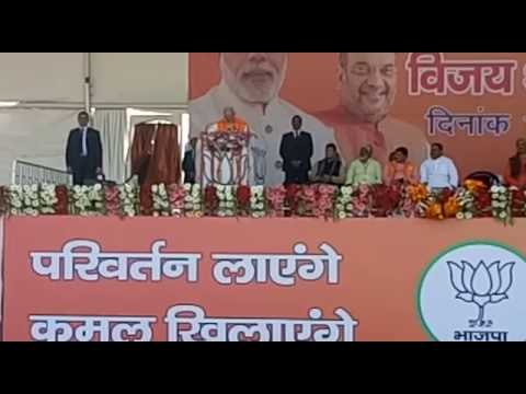 Prime Minister Narendra Modi rally in Bijnor of UP